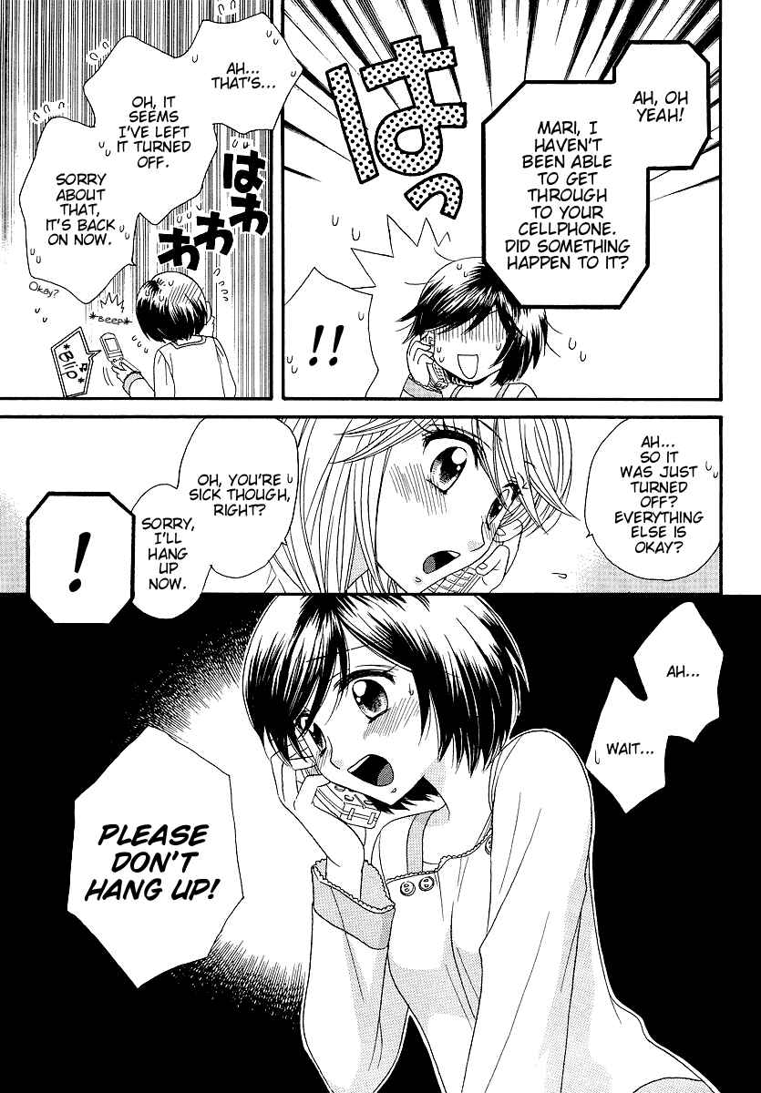 Page 19 Chapter 10 Girl Friends