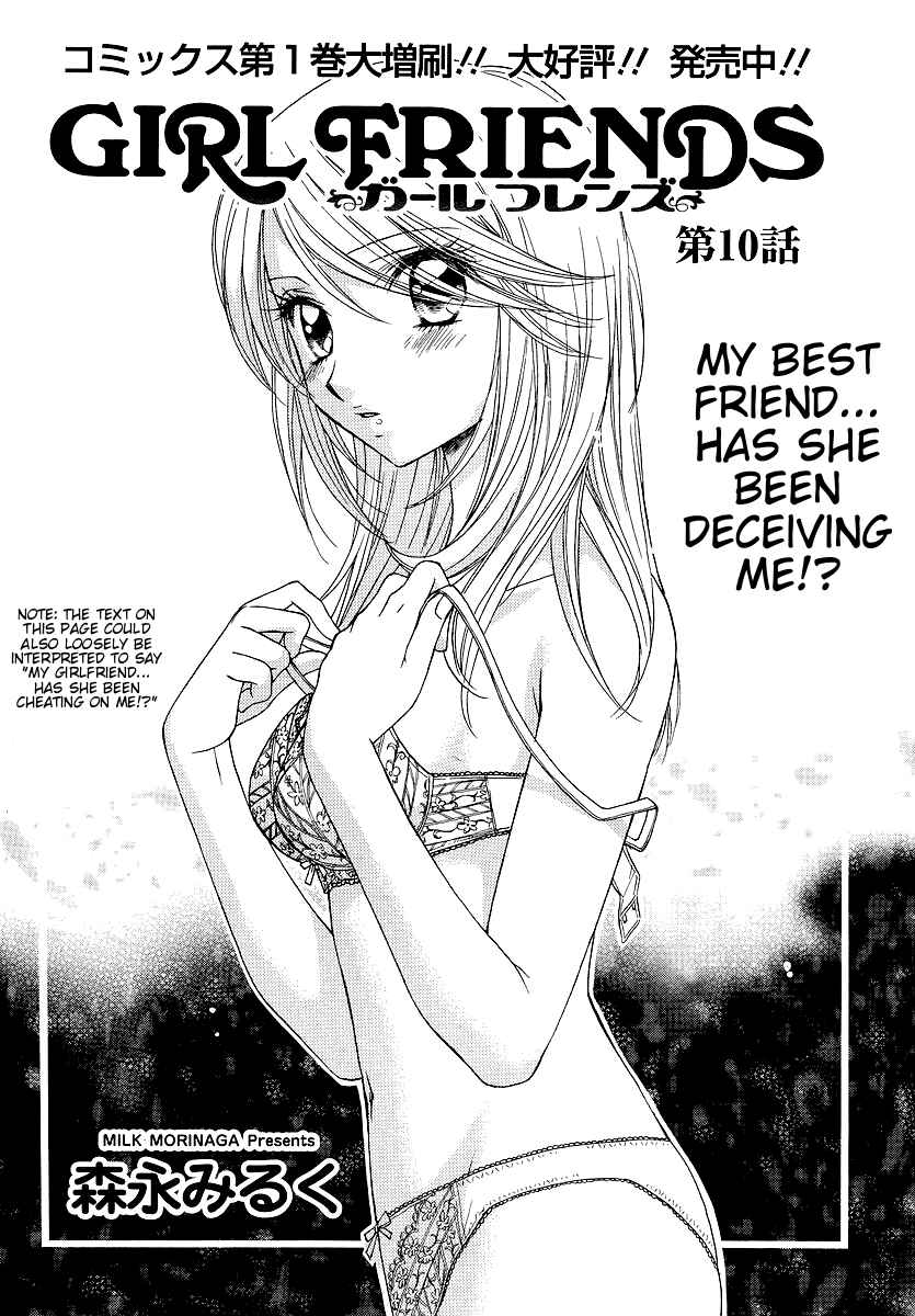 Page 2 Chapter 10 Girl Friends