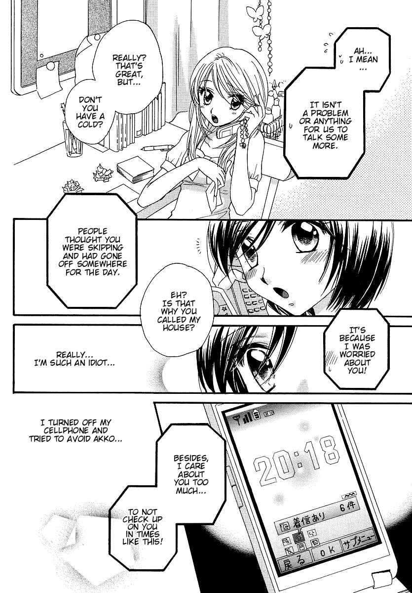 Page 20 Chapter 10 Girl Friends