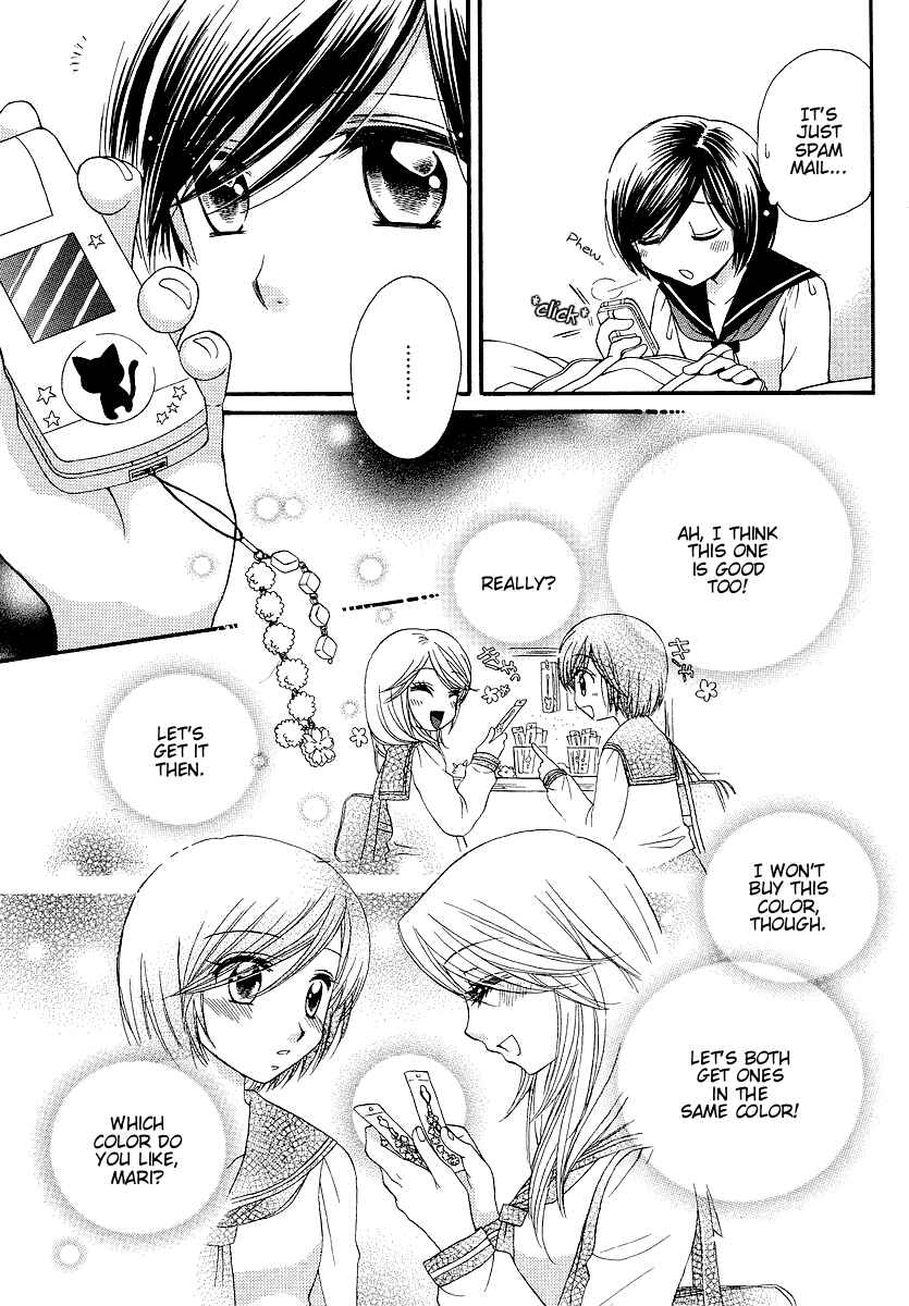 Page 5 Chapter 10 Girl Friends
