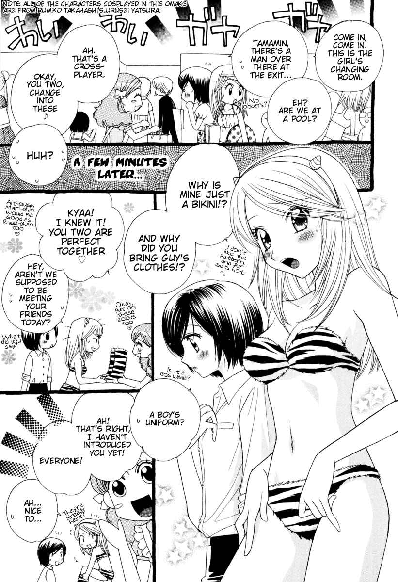 Page 10 Chapter 14.5 Girl Friends