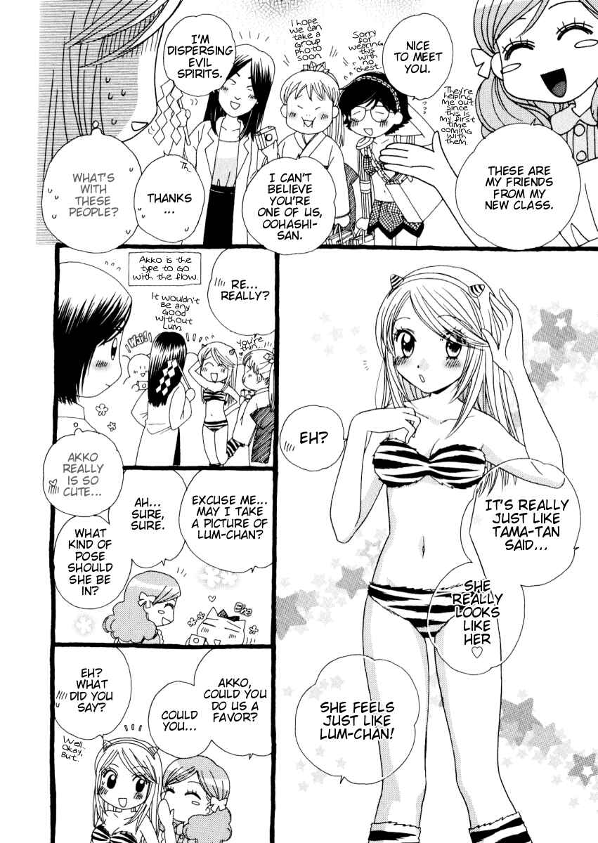 Page 11 Chapter 14.5 Girl Friends