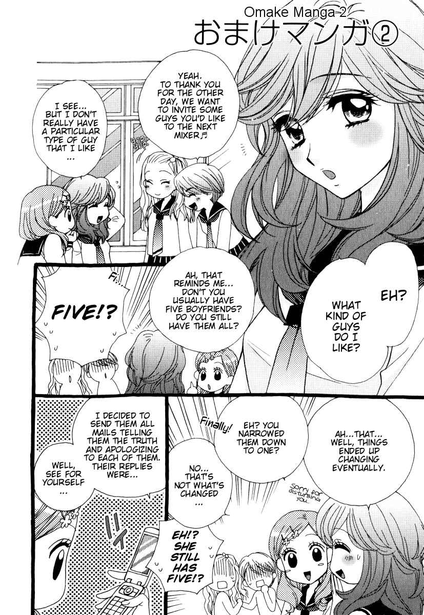 Page 13 Chapter 14.5 Girl Friends
