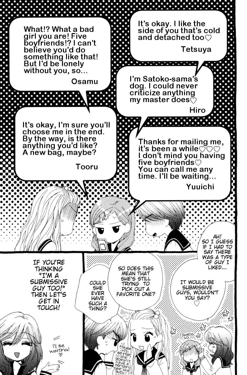 Page 14 Chapter 14.5 Girl Friends