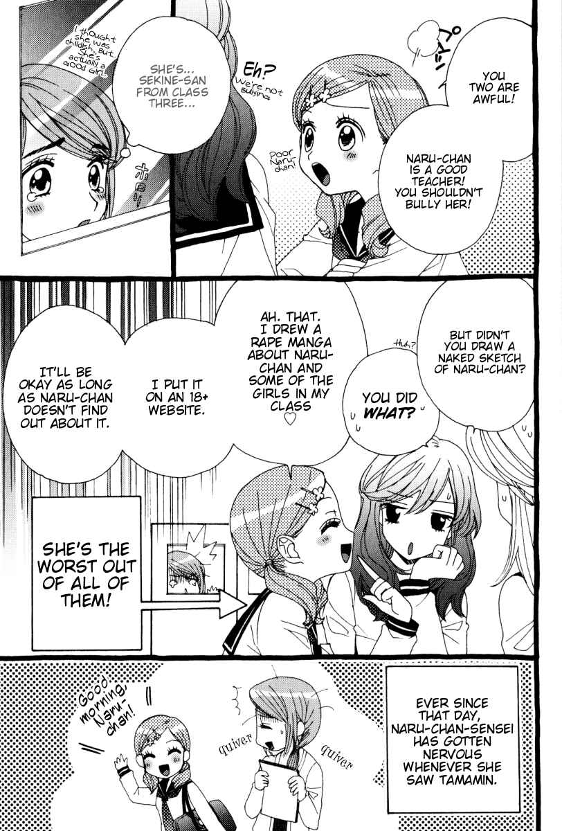 Page 16 Chapter 14.5 Girl Friends