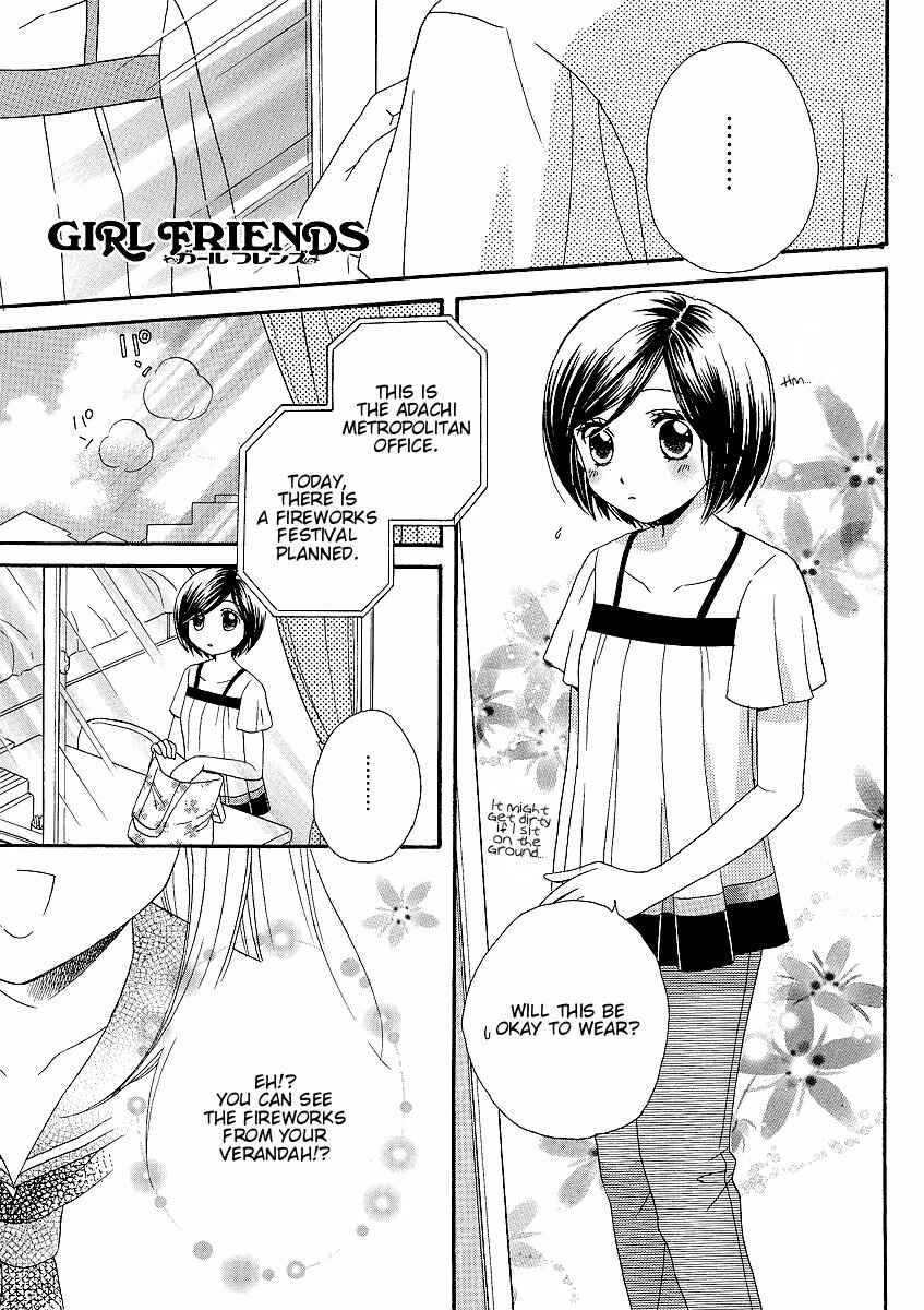 Page 1 Chapter 18 Girl Friends