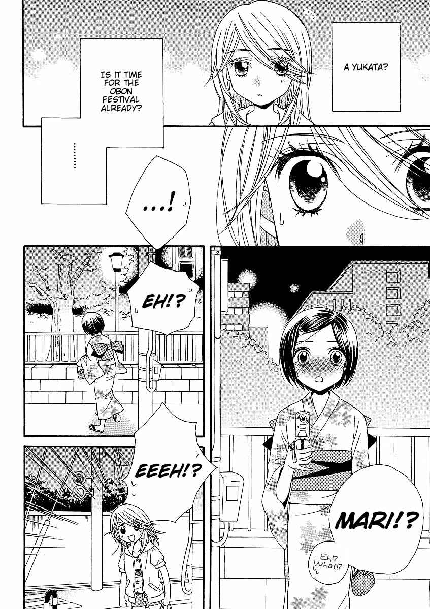 Page 12 Chapter 18 Girl Friends