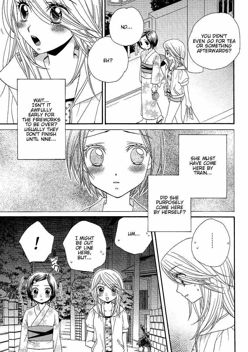 Page 17 Chapter 18 Girl Friends