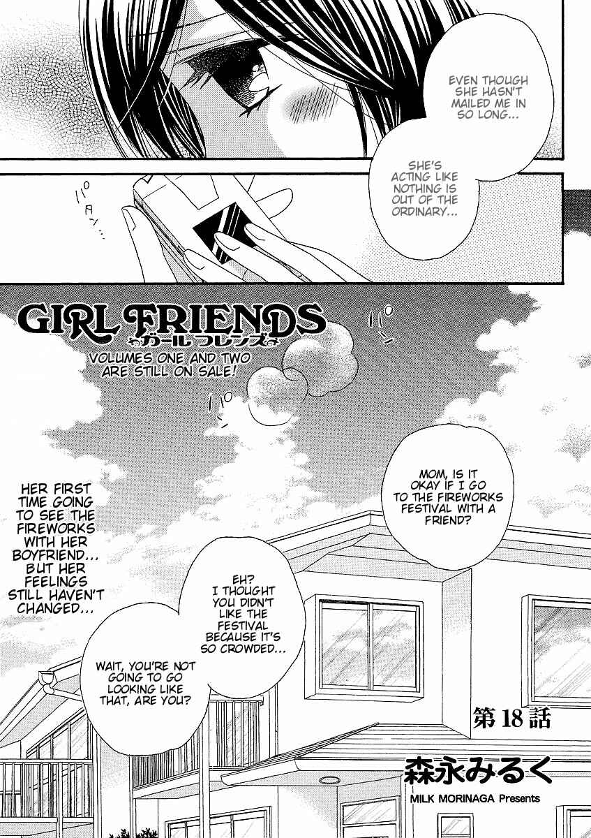 Page 3 Chapter 18 Girl Friends