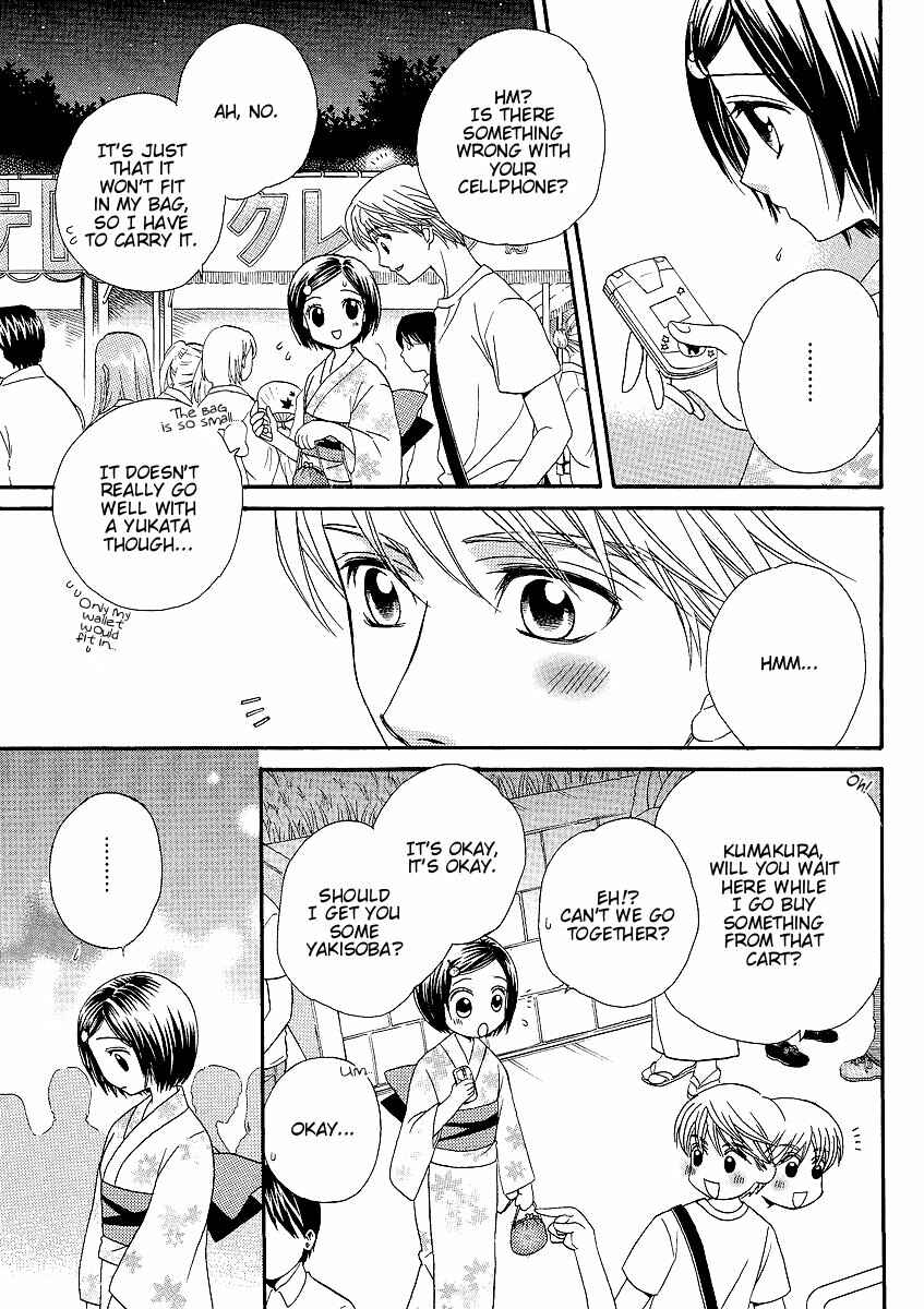 Page 5 Chapter 18 Girl Friends