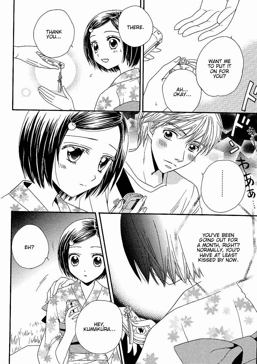 Page 8 Chapter 18 Girl Friends