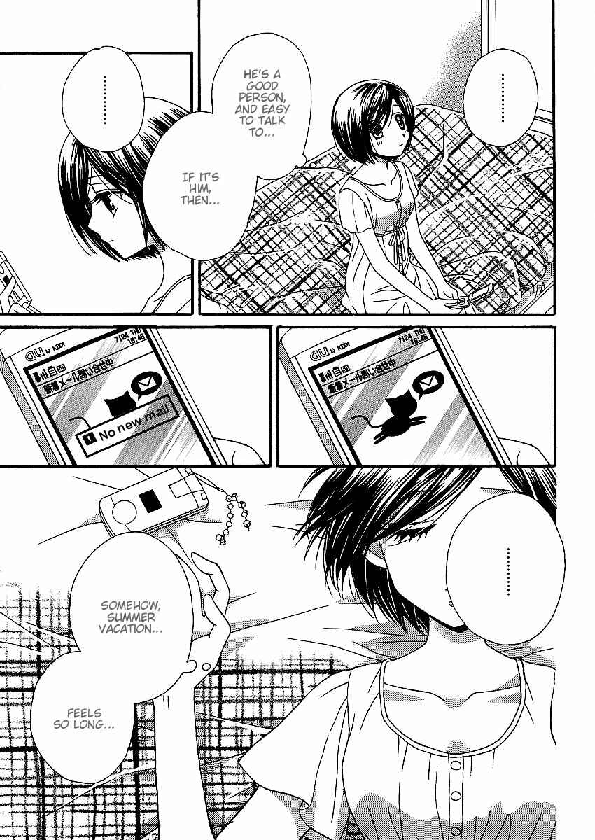 Page 15 Chapter 17 Girl Friends
