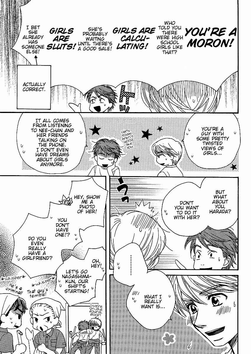Page 17 Chapter 17 Girl Friends