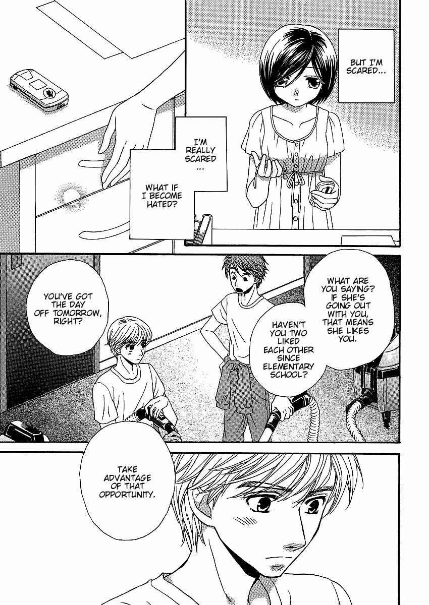 Page 19 Chapter 17 Girl Friends