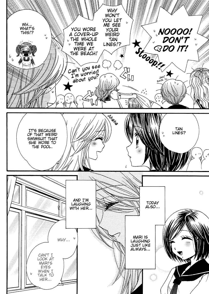 Page 15 Chapter 20 Girl Friends
