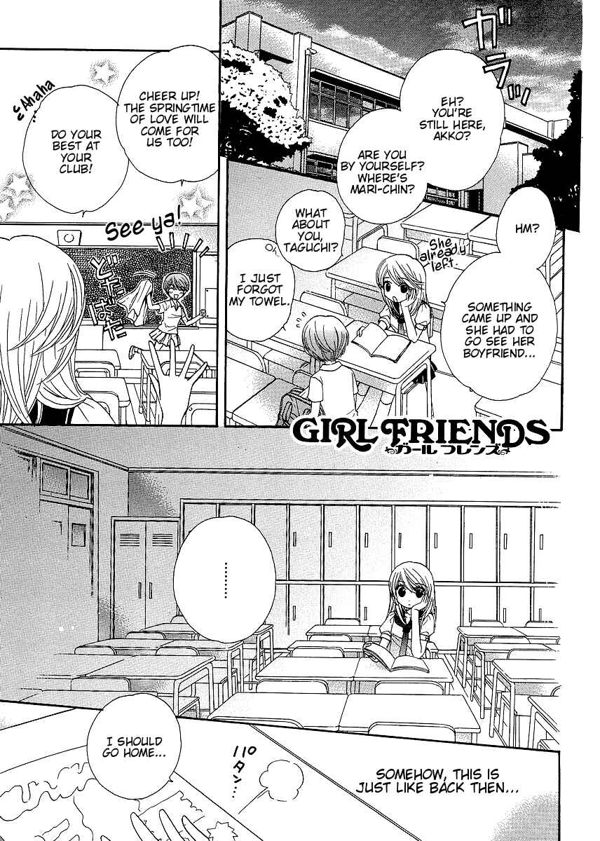 Page 2 Chapter 20 Girl Friends