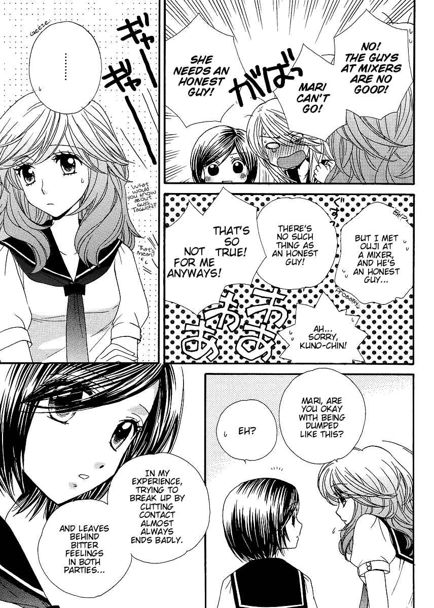 Page 24 Chapter 20 Girl Friends