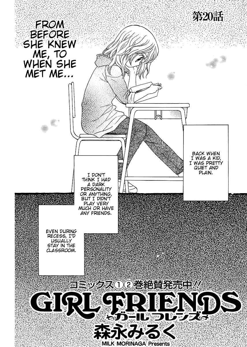 Page 3 Chapter 20 Girl Friends