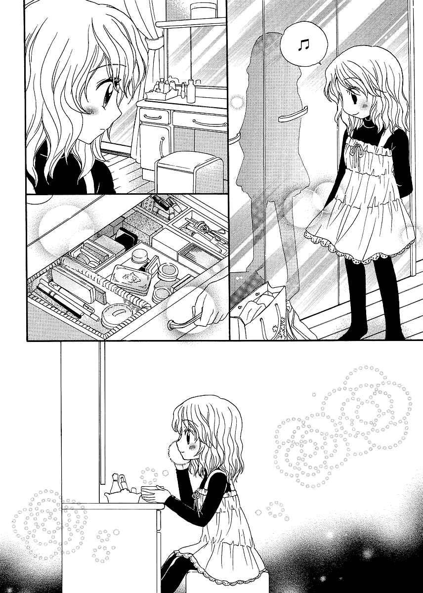 Page 5 Chapter 20 Girl Friends