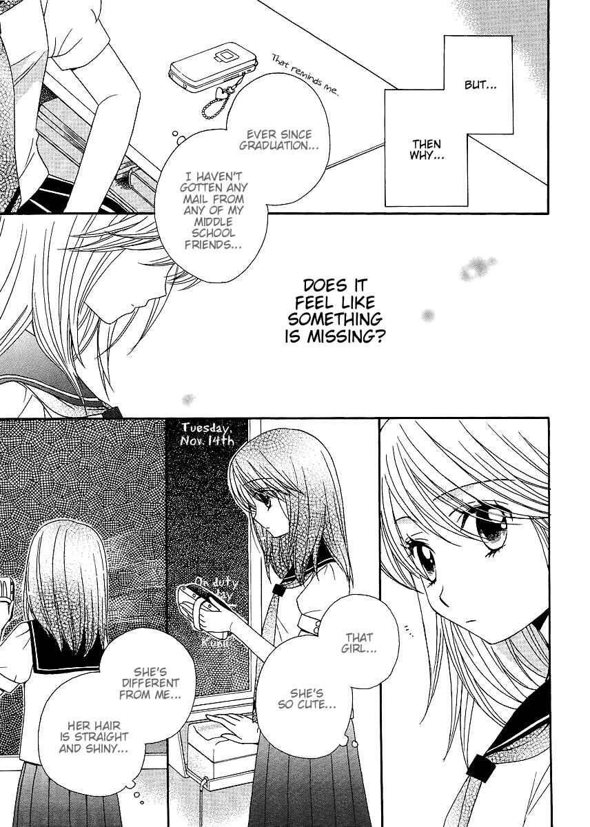 Page 8 Chapter 20 Girl Friends