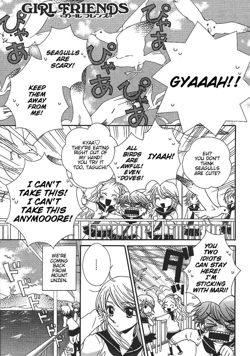 Page 1 Chapter 26 Girl Friends