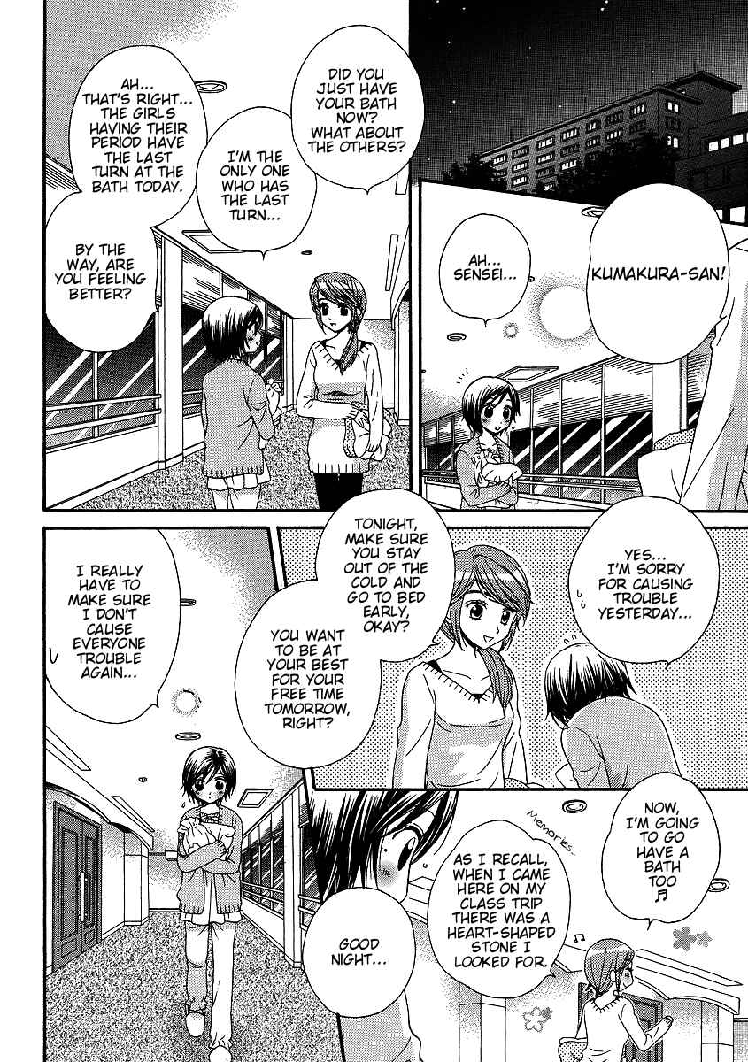Page 12 Chapter 26 Girl Friends