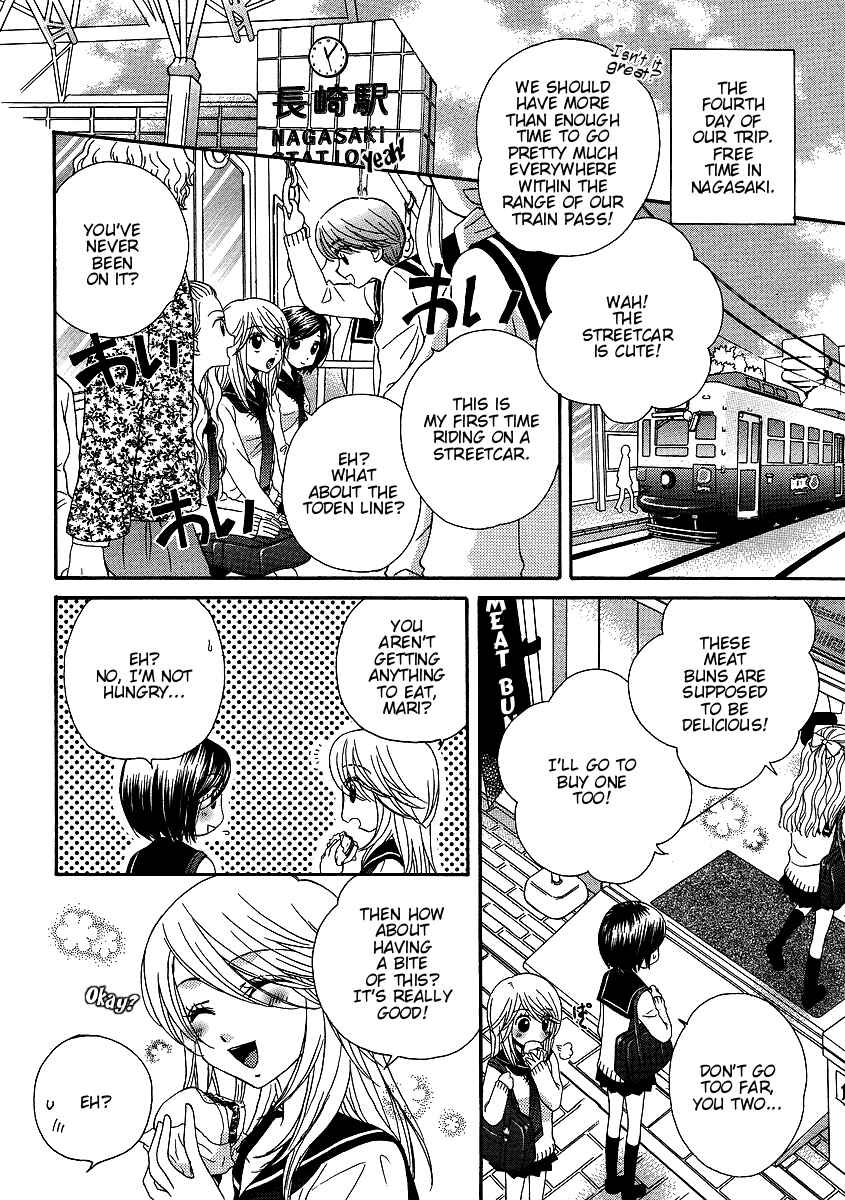 Page 16 Chapter 26 Girl Friends