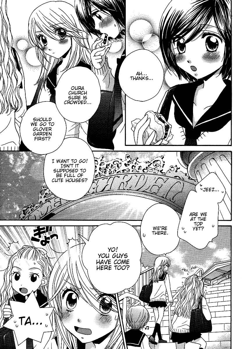 Page 17 Chapter 26 Girl Friends