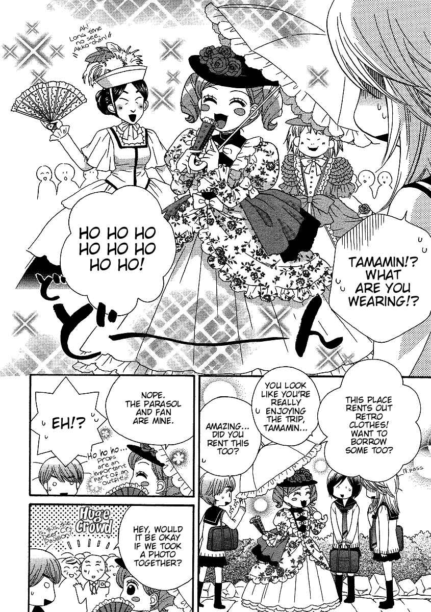 Page 18 Chapter 26 Girl Friends