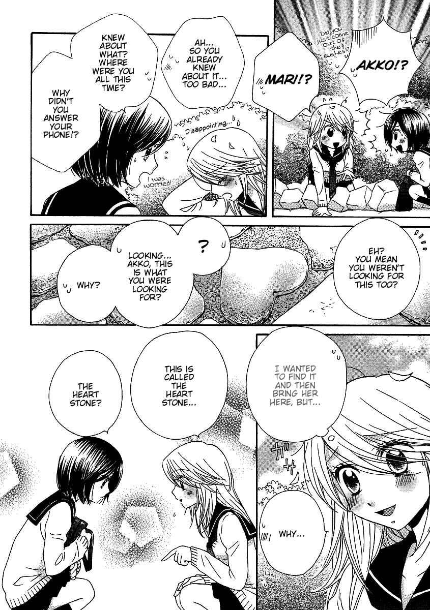Page 22 Chapter 26 Girl Friends