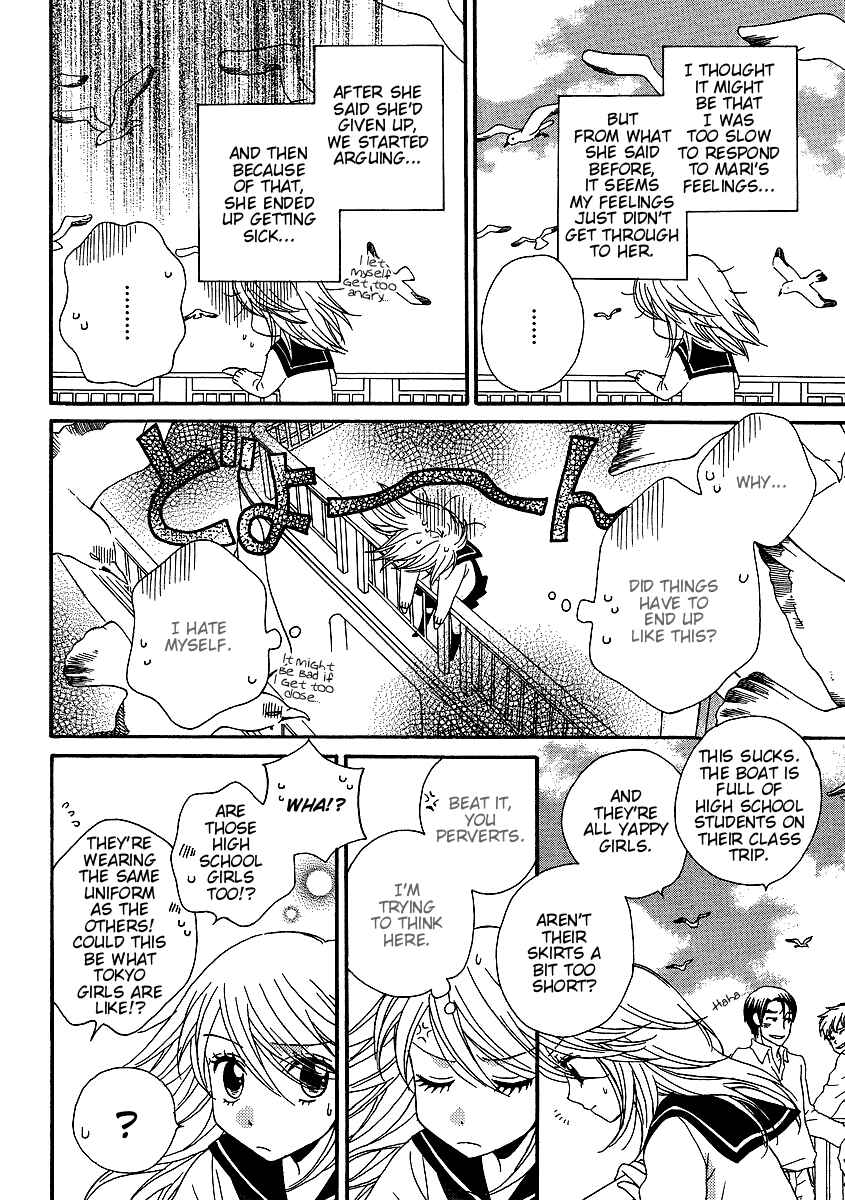 Page 4 Chapter 26 Girl Friends