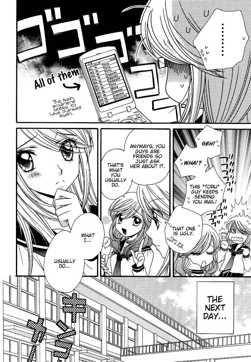 Page 17 Chapter 8 Girl Friends