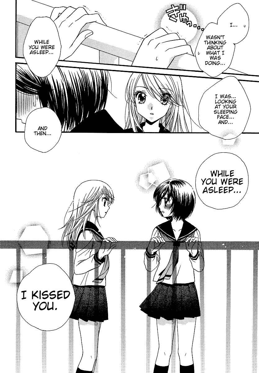 Page 21 Chapter 8 Girl Friends
