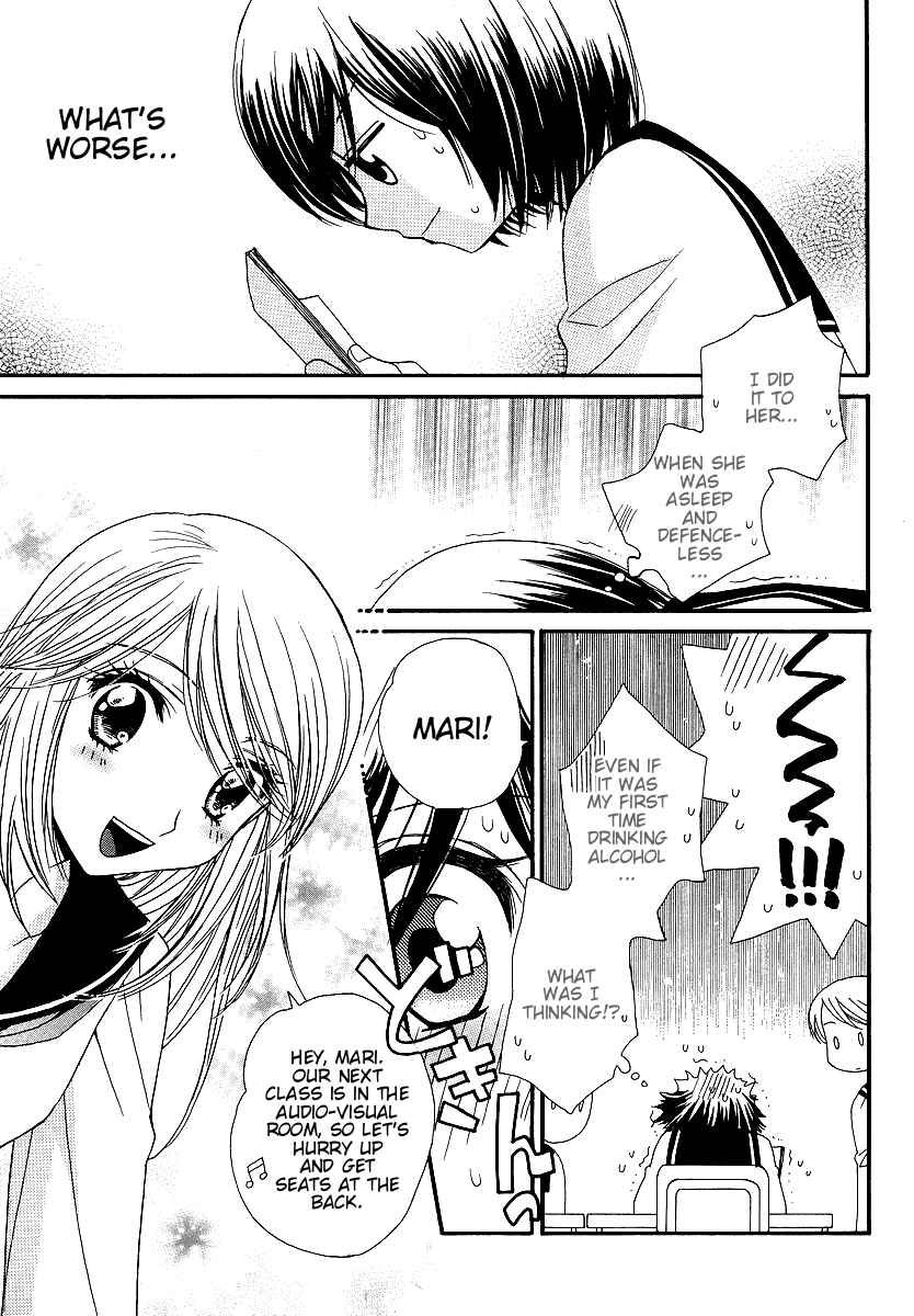 Page 4 Chapter 8 Girl Friends