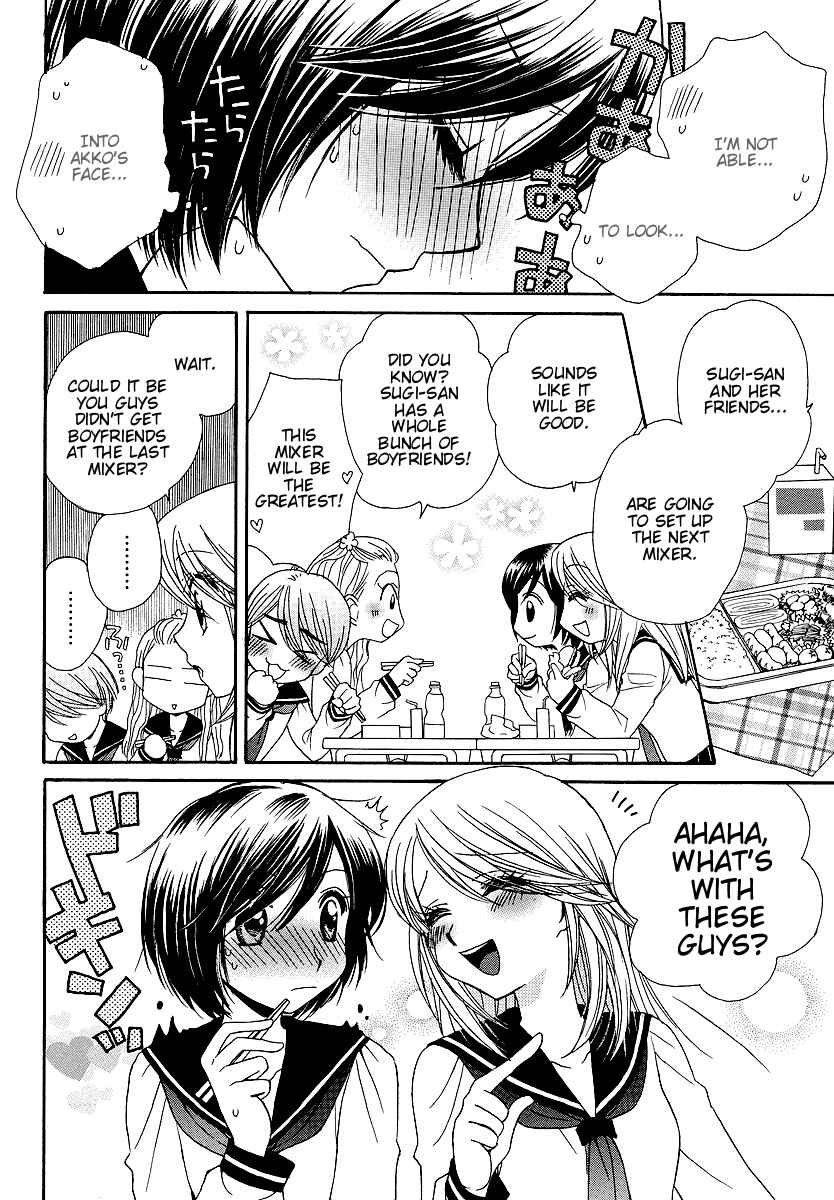 Page 7 Chapter 8 Girl Friends