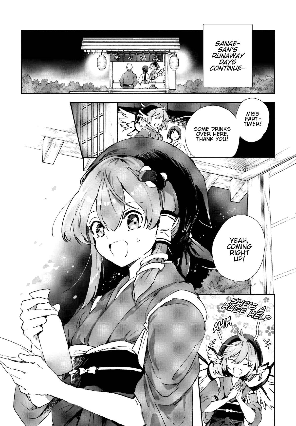 Page 2 Chapter 7.1 Touhou Project Niji Sousaku Series - Sanae-san wa Iedechuu!