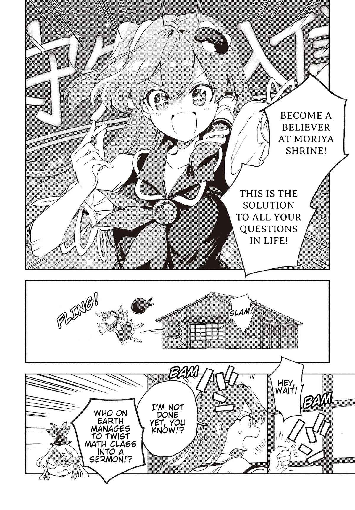 Page 8 Chapter 5.2 Touhou Project Niji Sousaku Series - Sanae-san wa Iedechuu!