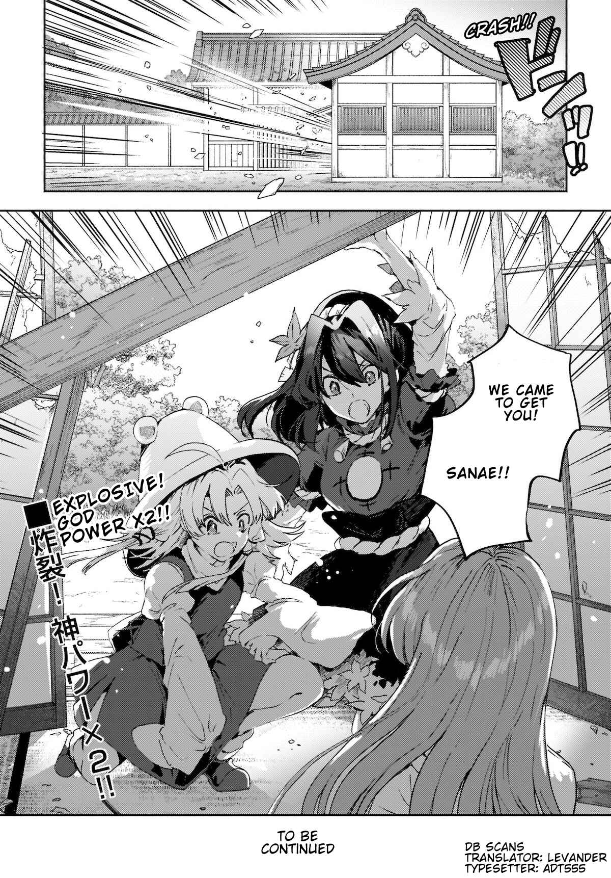 Page 12 Chapter 8.1 Touhou Project Niji Sousaku Series - Sanae-san wa Iedechuu!