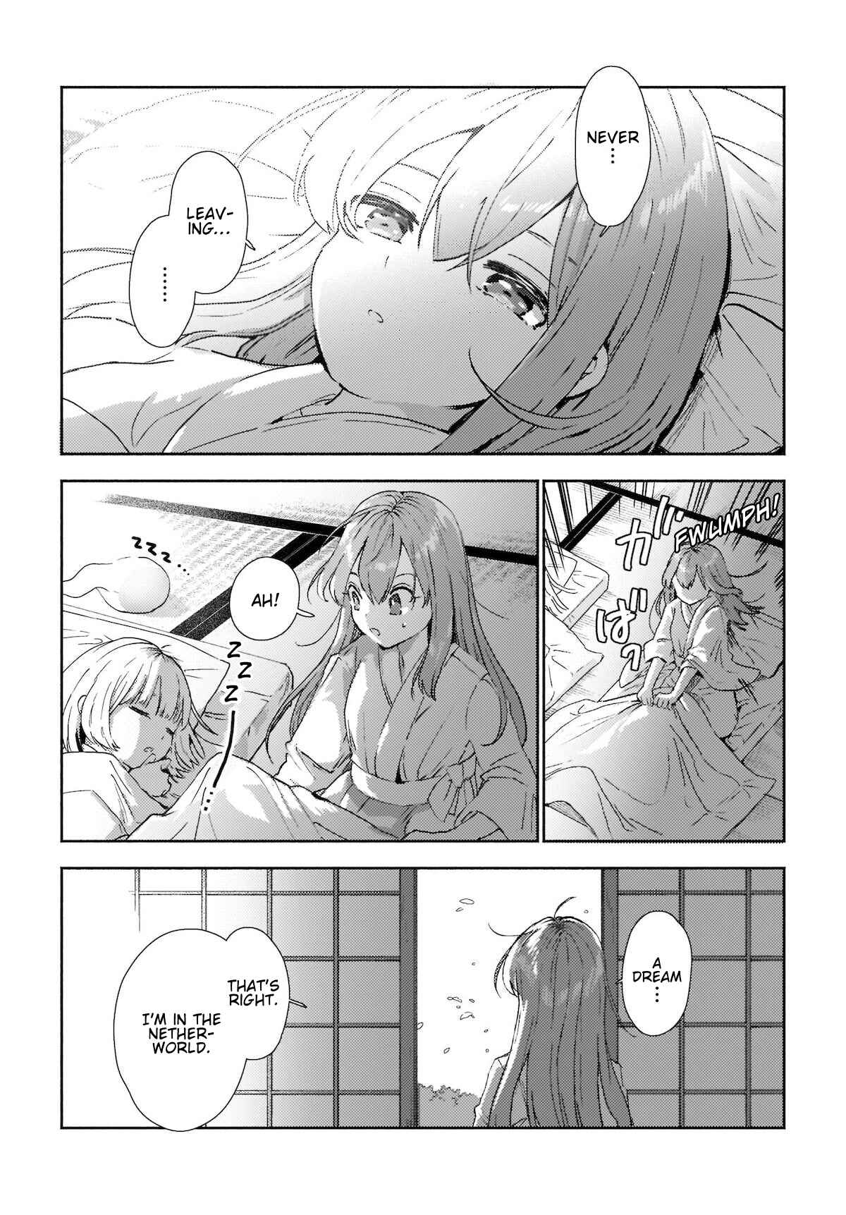 Page 7 Chapter 8.1 Touhou Project Niji Sousaku Series - Sanae-san wa Iedechuu!