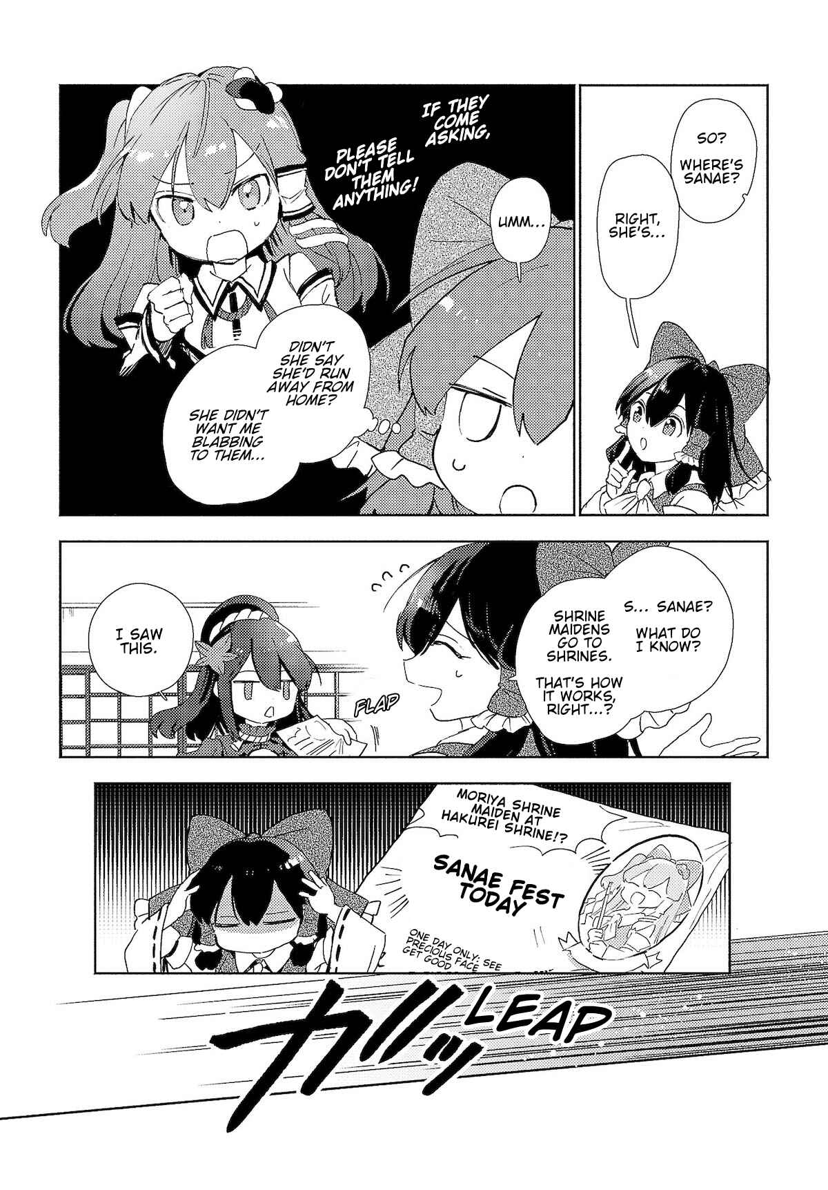 Page 3 Chapter 3.2 Touhou Project Niji Sousaku Series - Sanae-san wa Iedechuu!