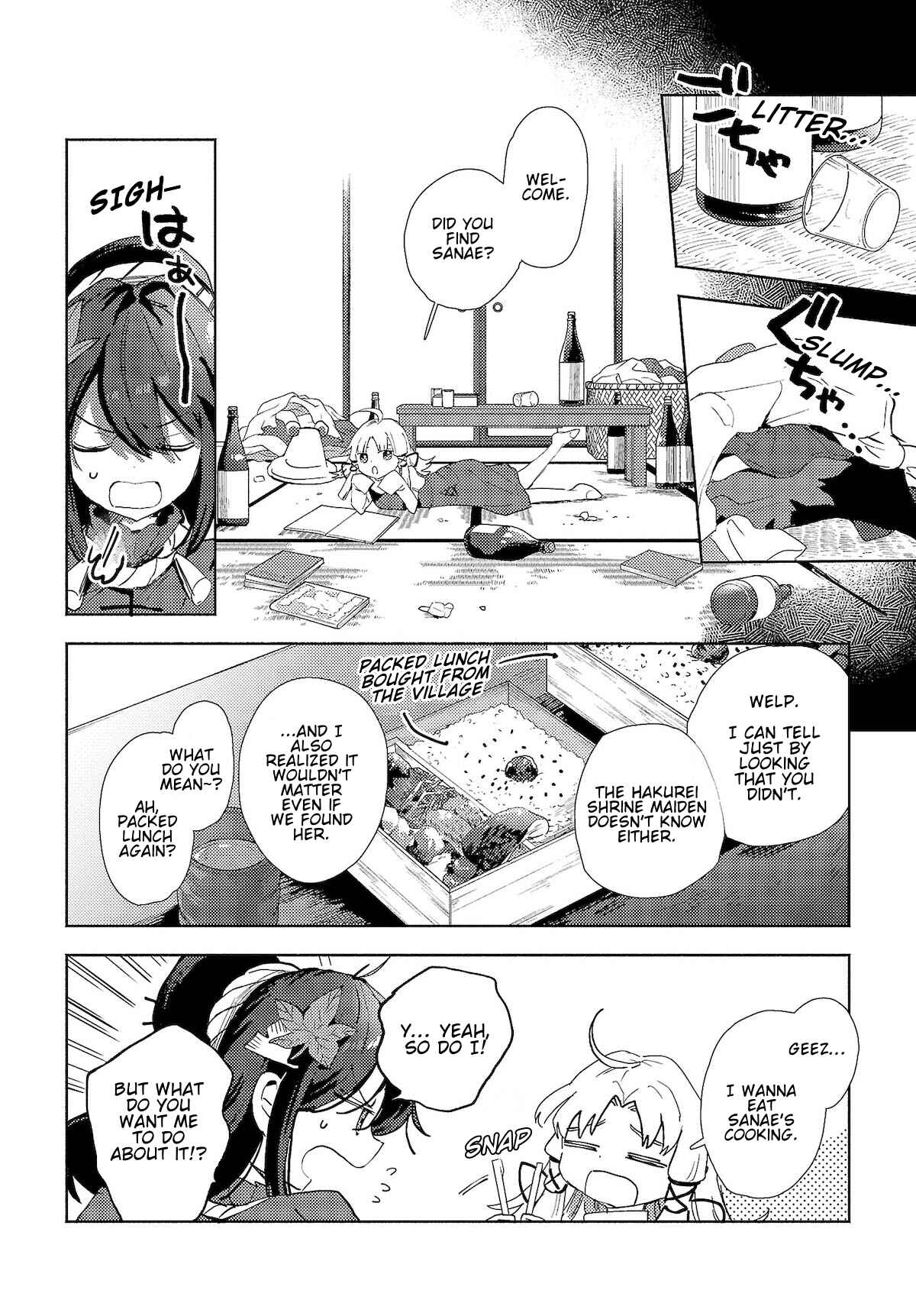 Page 6 Chapter 3.2 Touhou Project Niji Sousaku Series - Sanae-san wa Iedechuu!