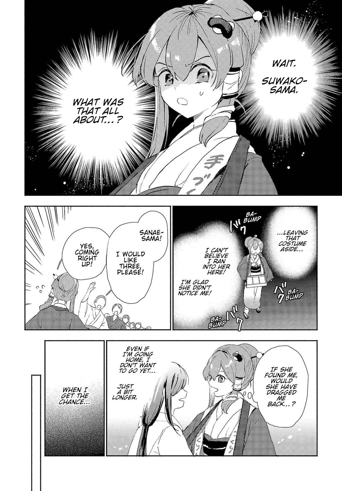 Page 6 Chapter 6.1 Touhou Project Niji Sousaku Series - Sanae-san wa Iedechuu!