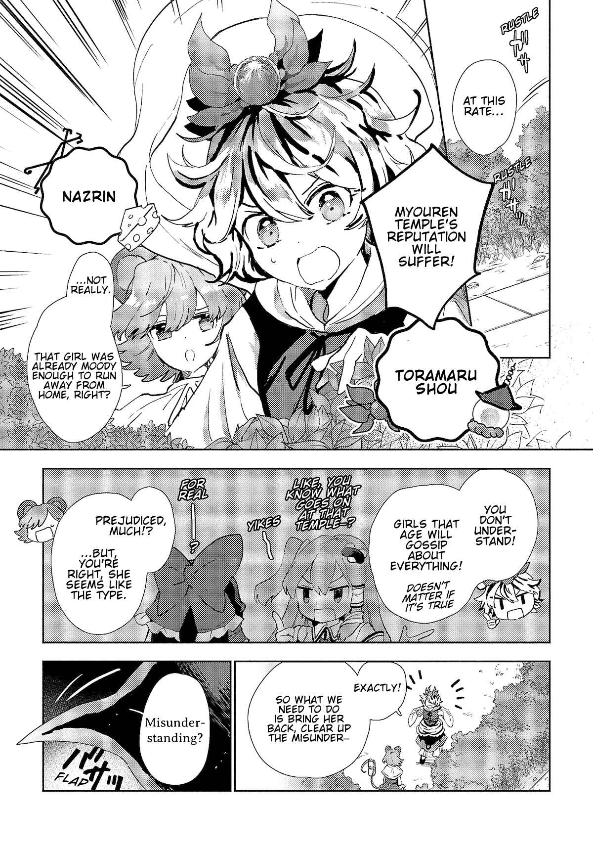 Page 3 Chapter 4.2 Touhou Project Niji Sousaku Series - Sanae-san wa Iedechuu!