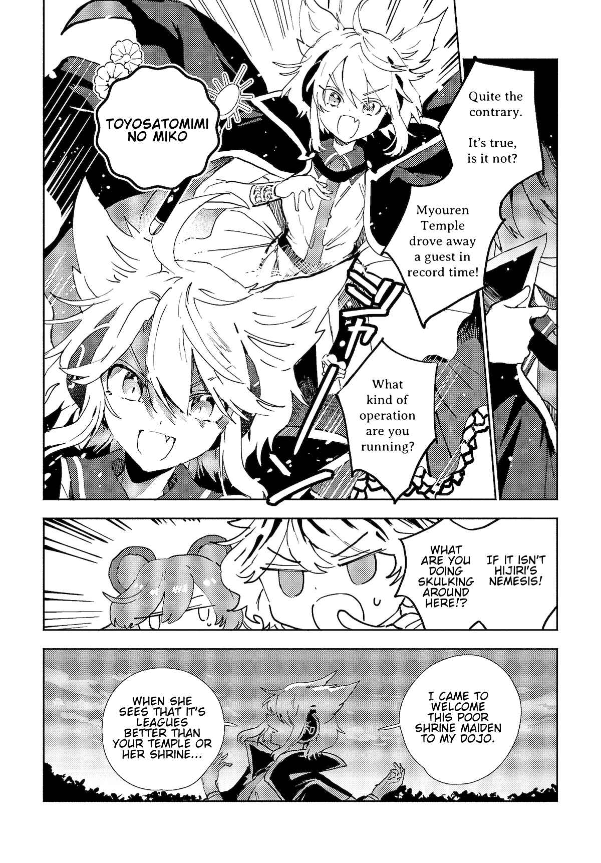 Page 4 Chapter 4.2 Touhou Project Niji Sousaku Series - Sanae-san wa Iedechuu!