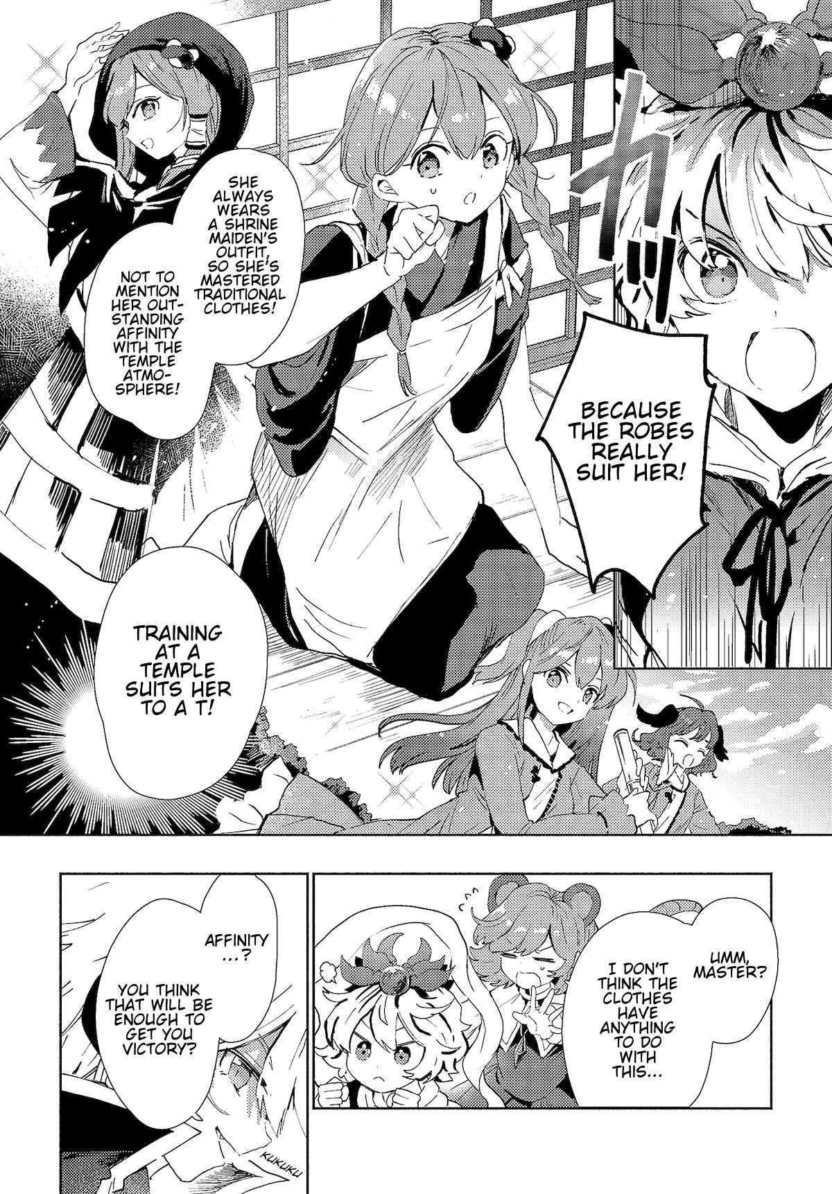 Page 6 Chapter 4.2 Touhou Project Niji Sousaku Series - Sanae-san wa Iedechuu!