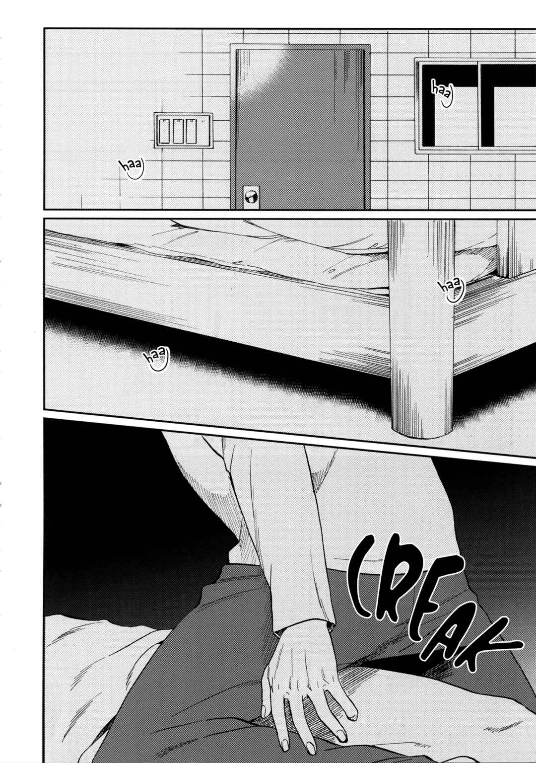 Page 5 Chapter Unknown_ea6d Diamond no Ace - Kuramochi-kun ga Miyuki no Nekomi o Osou hon (Doujinshi)
