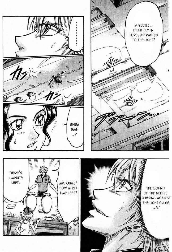 Page 16 Chapter 89 Gamble Fish