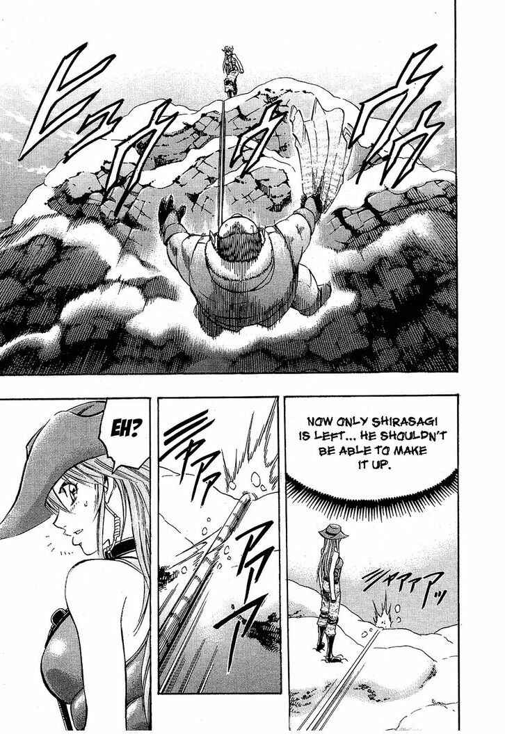 Page 14 Chapter 79 Gamble Fish