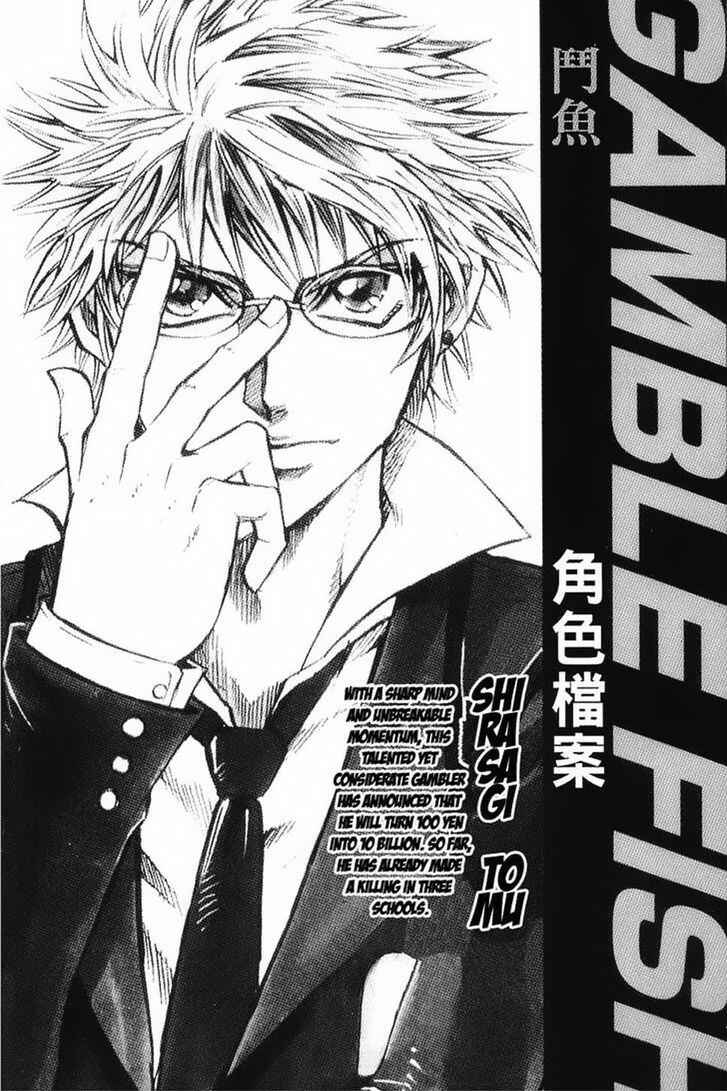 Page 3 Chapter 79 Gamble Fish