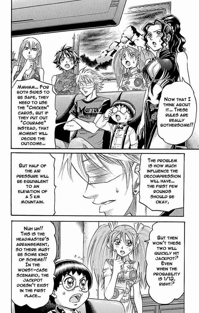 Page 14 Chapter 123 Gamble Fish